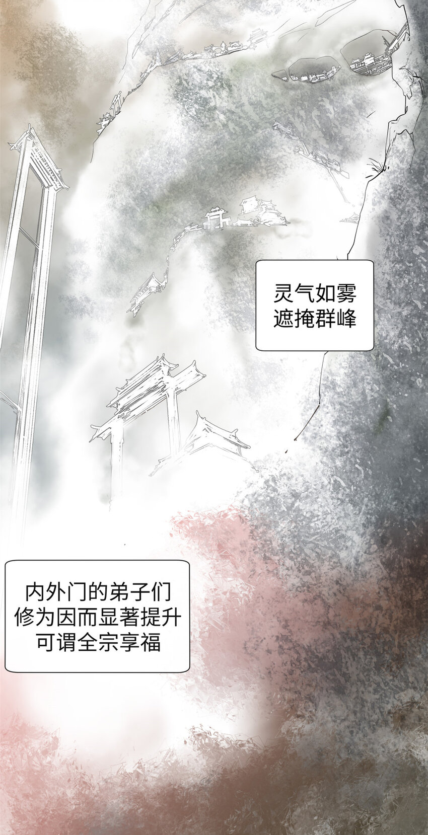 68 最后的大招16