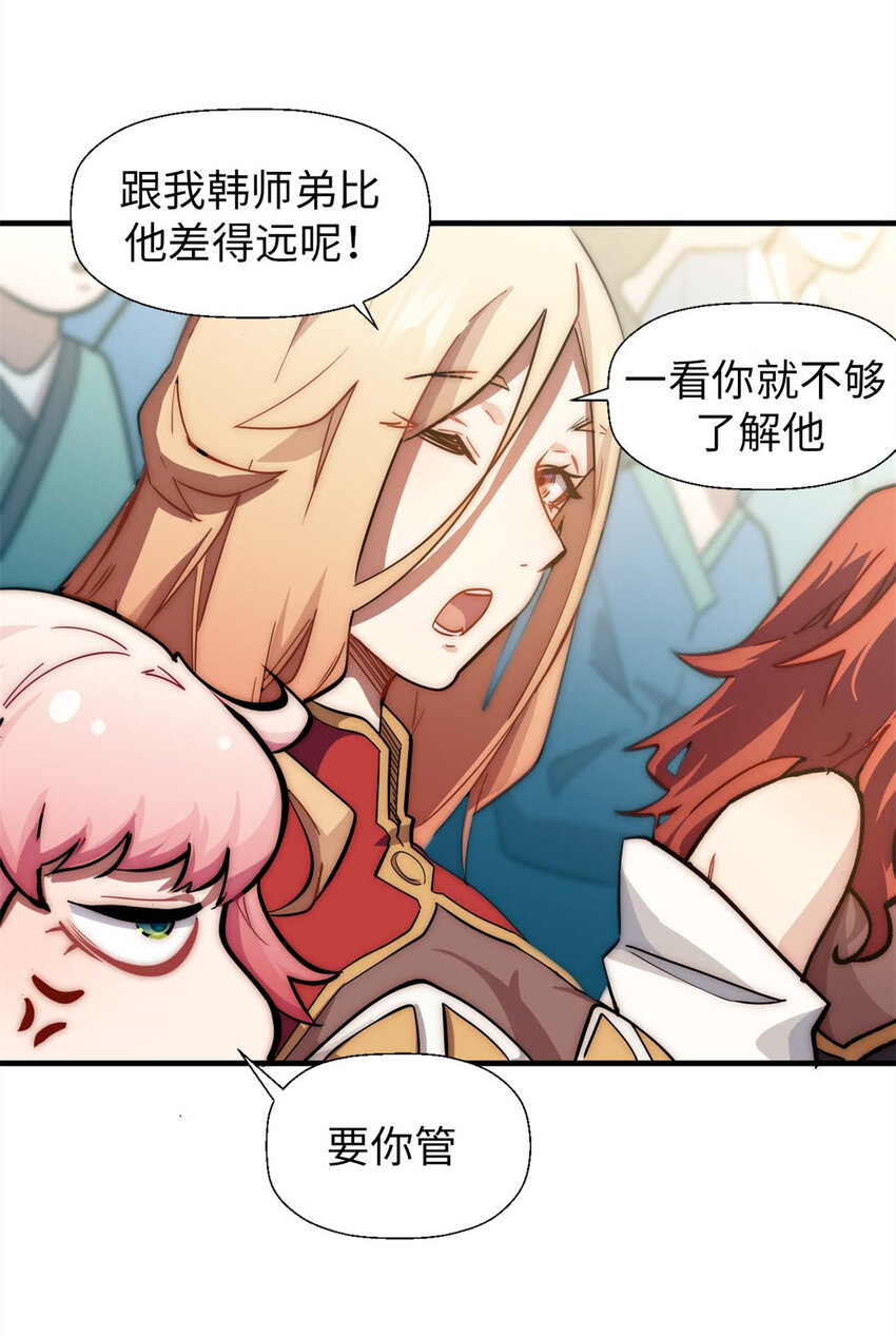 22 怎会如此？22