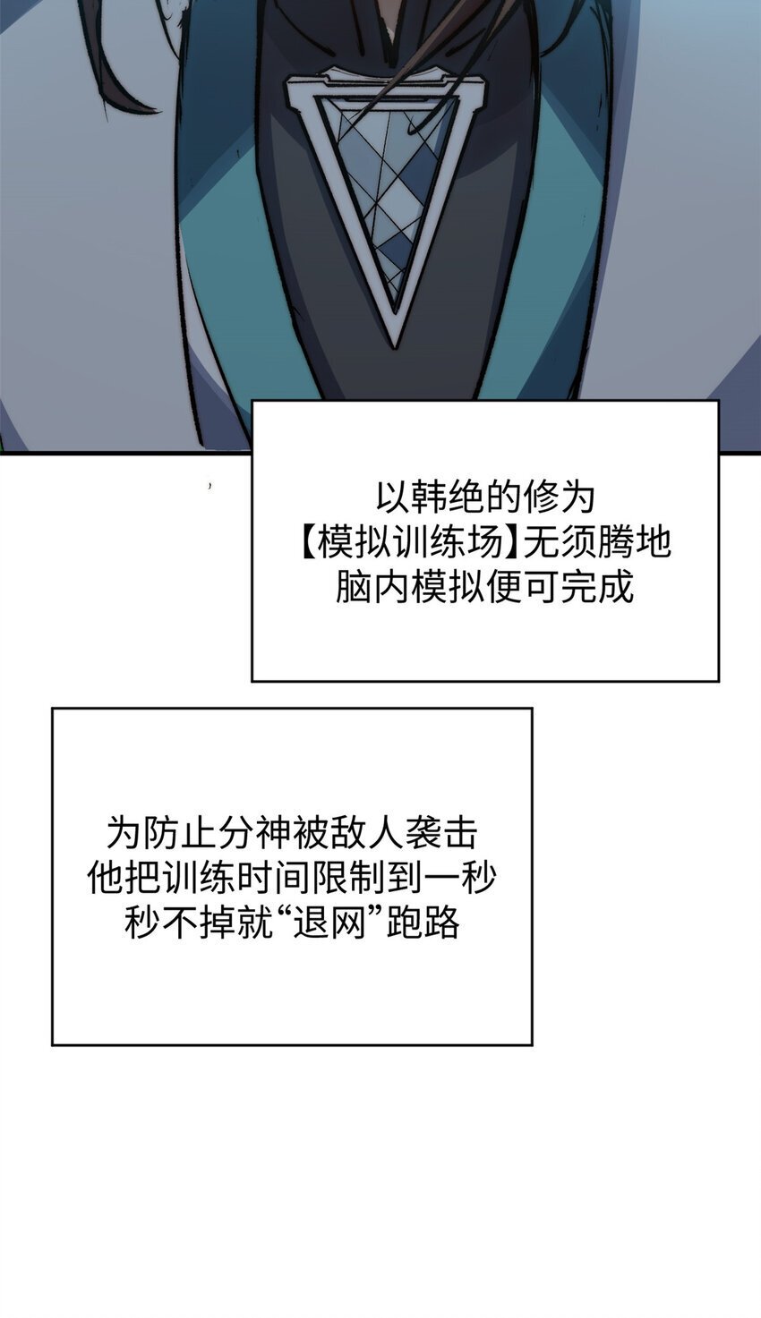 123 魔道五尊35