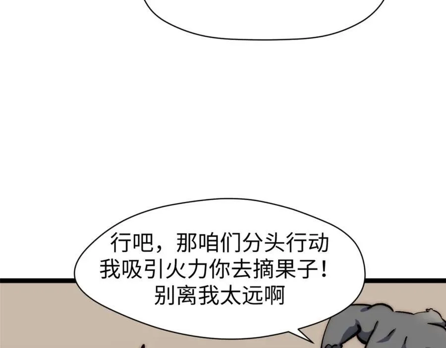 包饺砸！118
