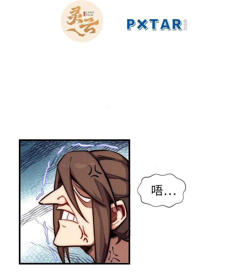 45 初遇宣晴君1