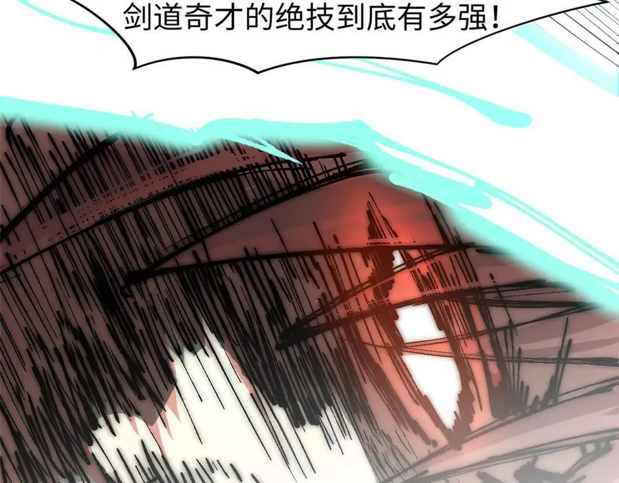 157 能屈能伸纪仙神130