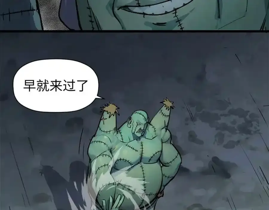 143 无底之洞！22