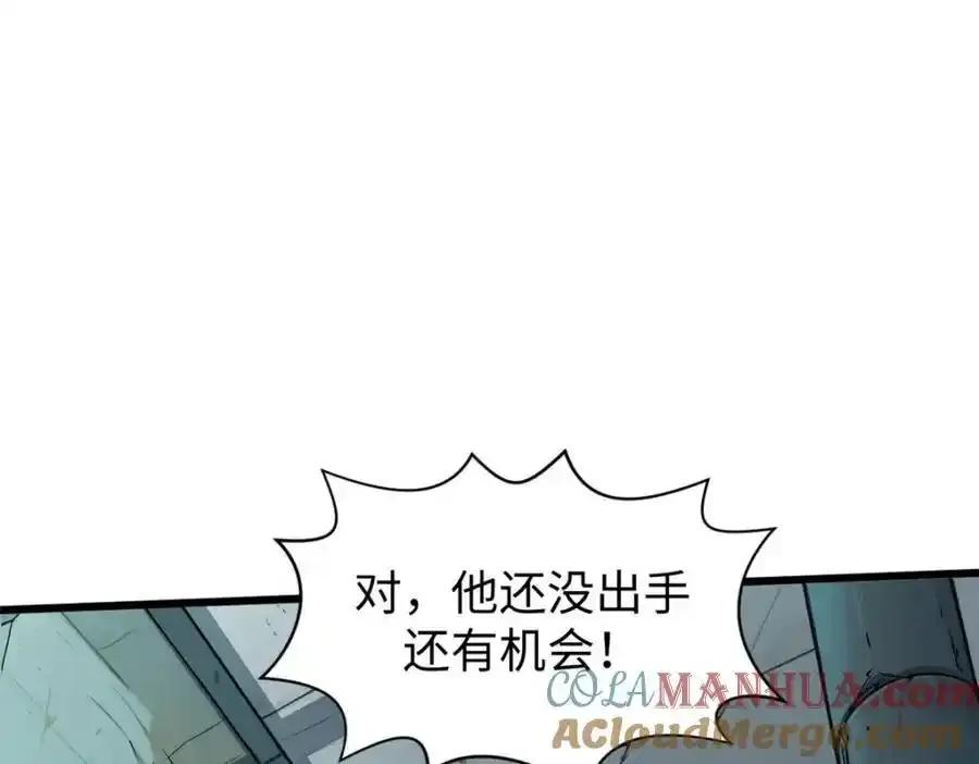 143 无底之洞！180