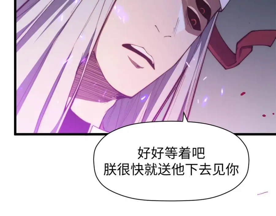 139 苏岐，对不起！142