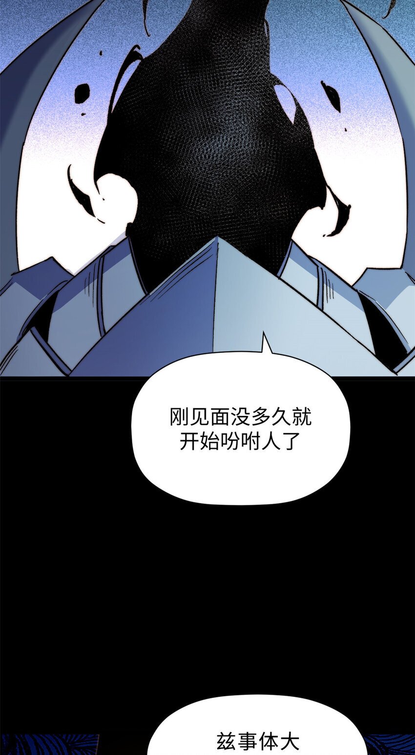 124 诛杀韩绝！74