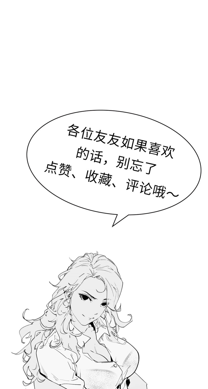 49 教主的担忧34