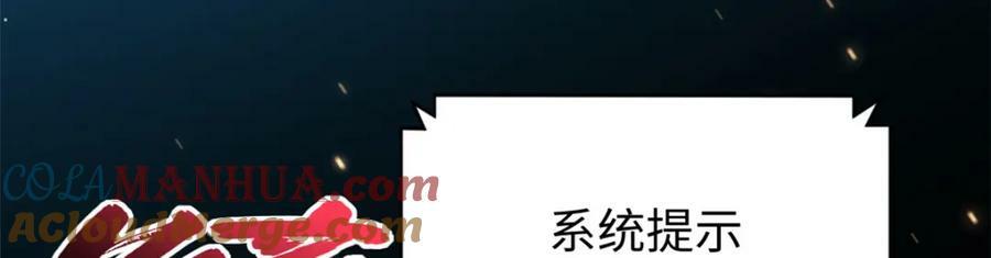 116 天地之子148