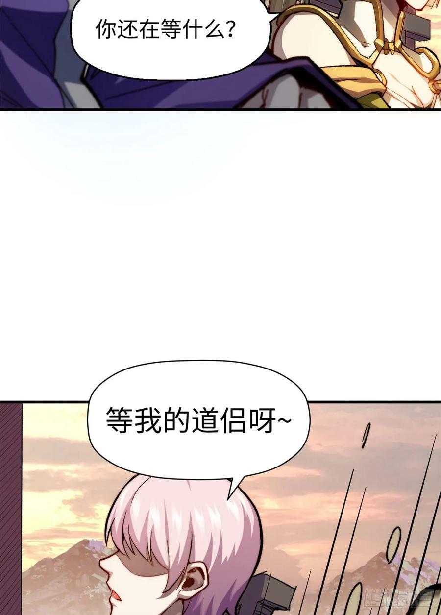 83 朱雀之子49