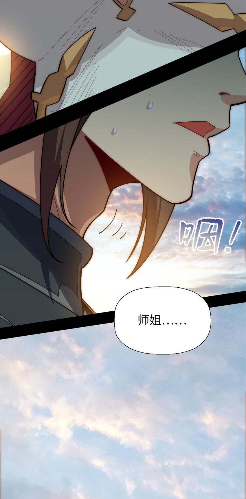 25 就知道修炼38