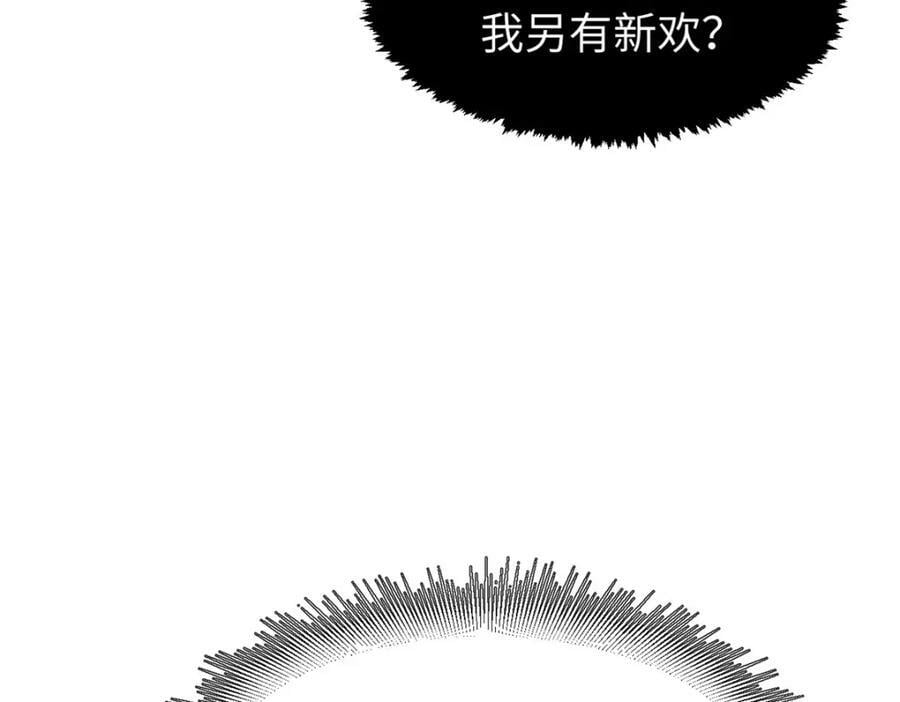 103 诅咒失效？！26