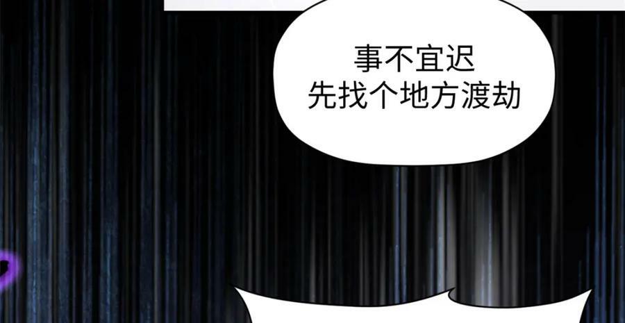 103 诅咒失效？！86