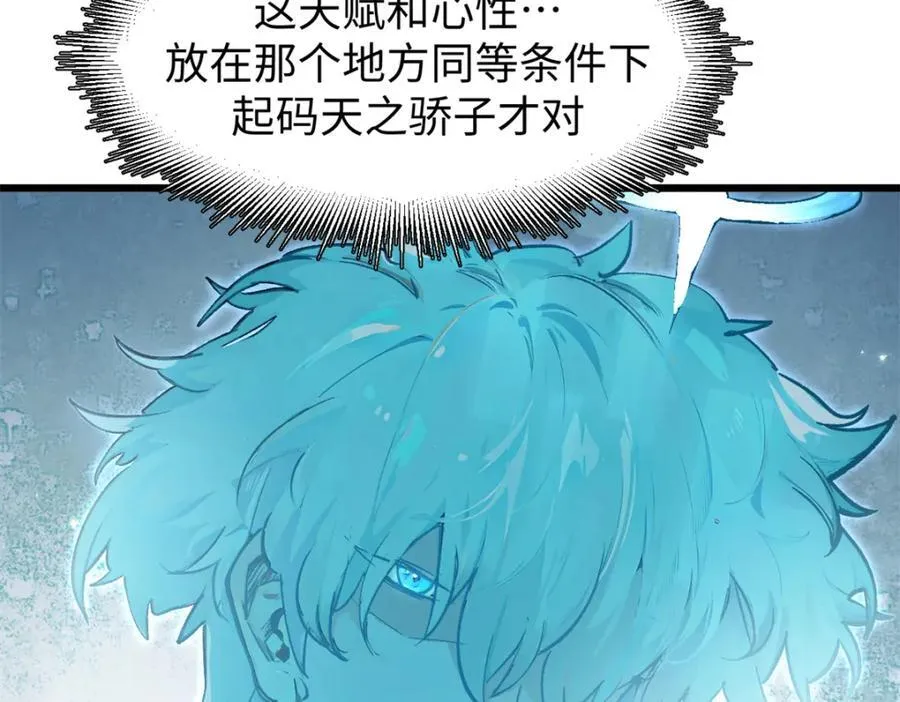 142 晋升大乘97