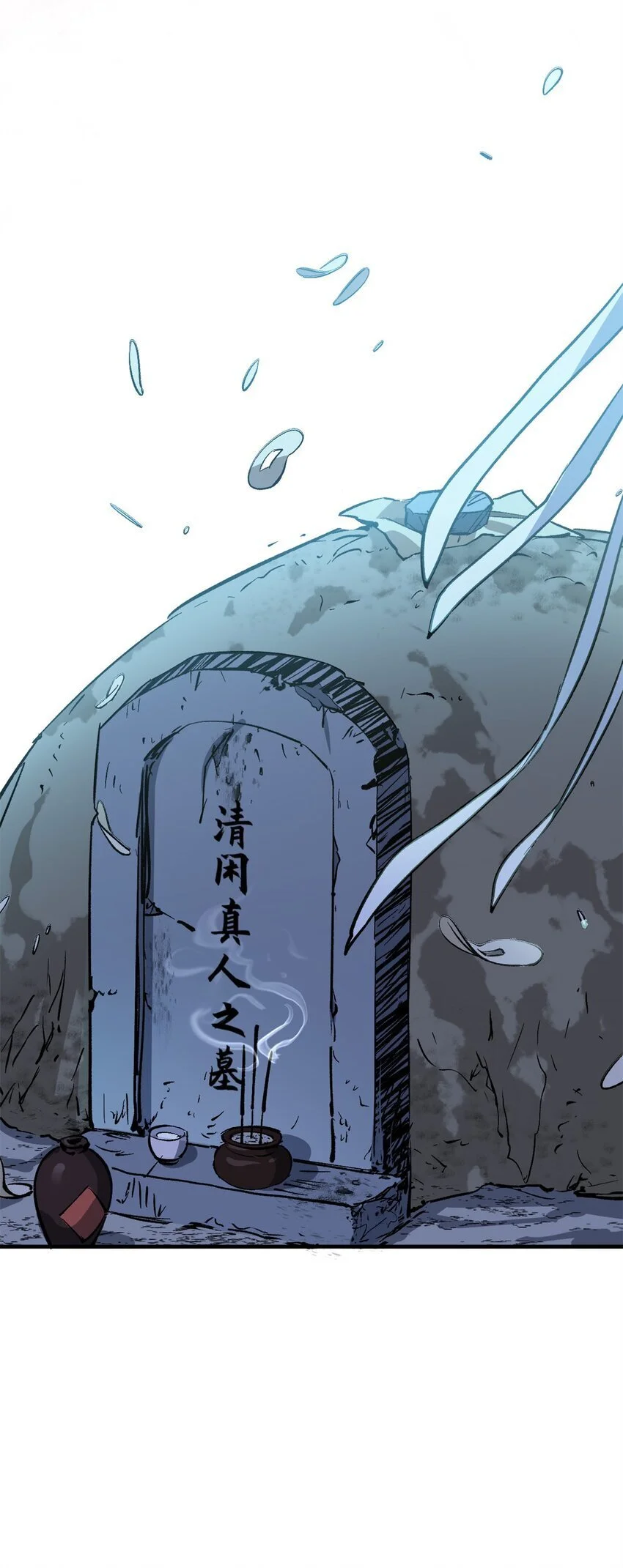 138 三个太阳23