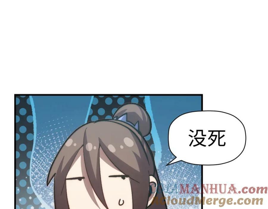 107 渡劫境，成！120