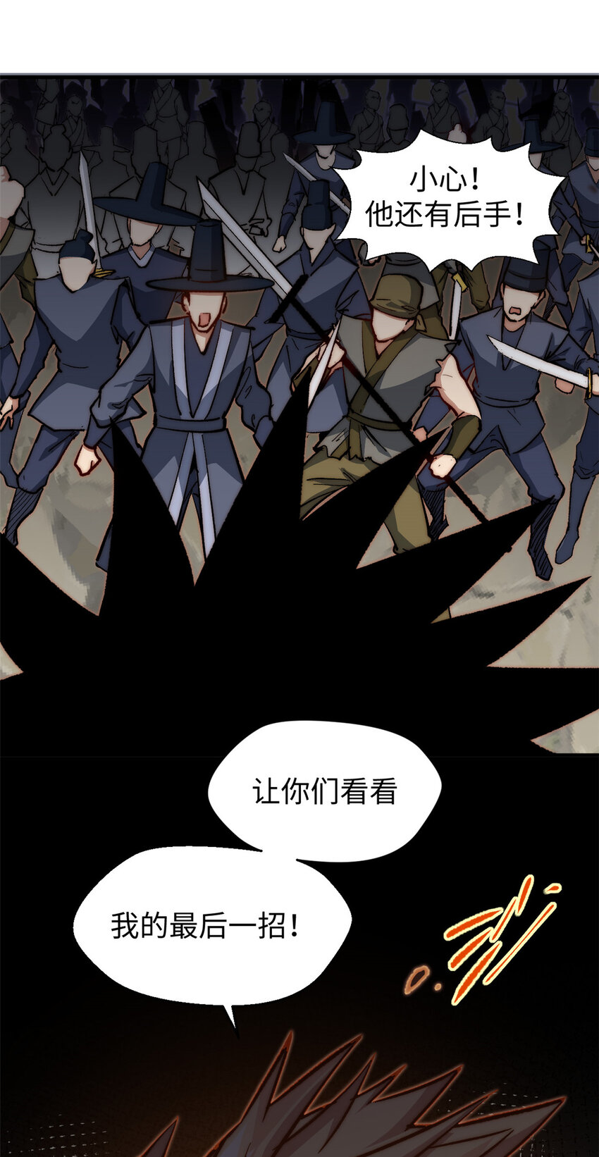 68 最后的大招31