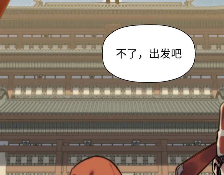 100 他的过去127