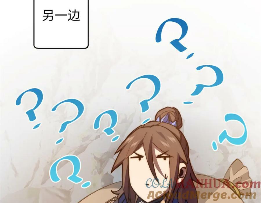 114 师弟贴贴！48