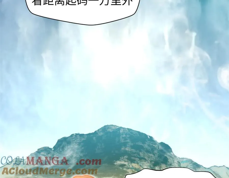 158 天地巨响116