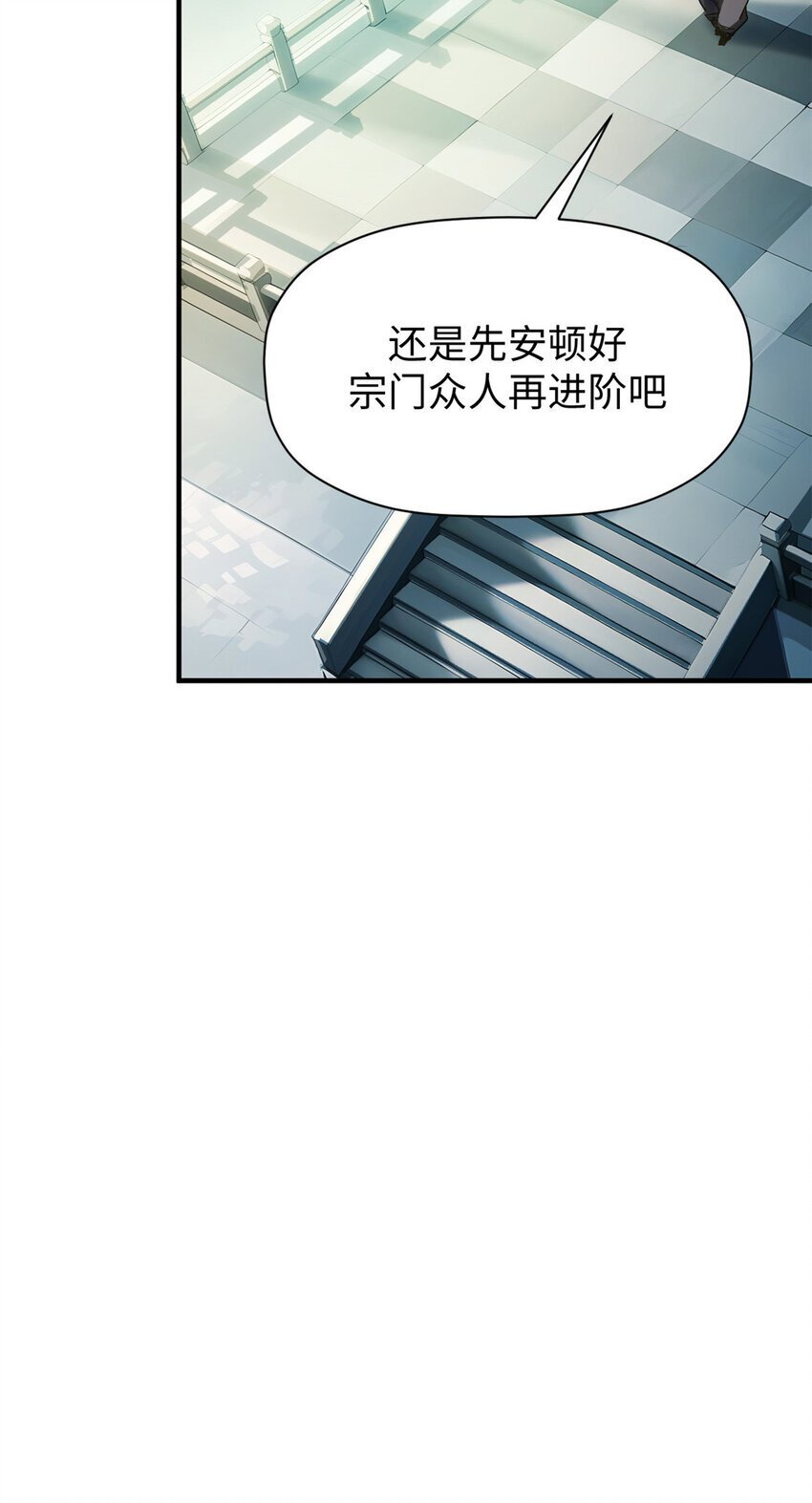125 真魔莫复仇！27