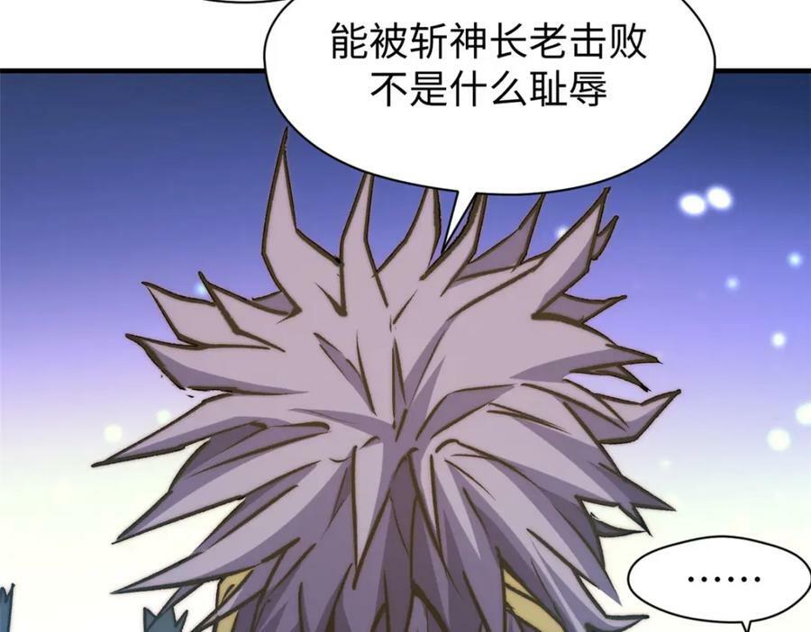 113 玉清圣宗45