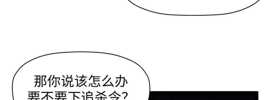 151 天下第一大修士135