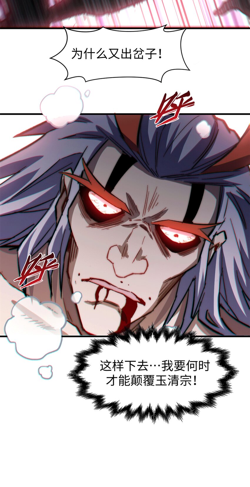 63 神秘的力量37