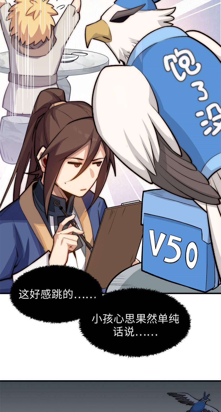 55 希望人没事13