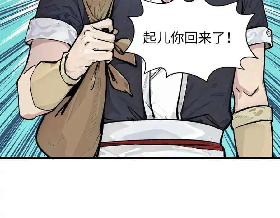 144 被俘的她130