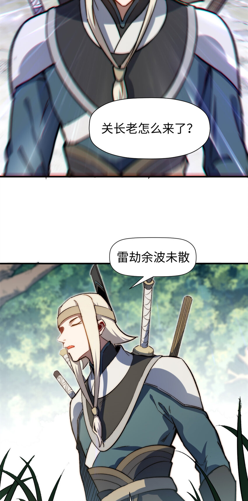 60 融虚境一层39