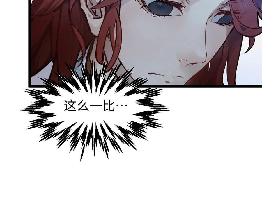 152 师父！我回来了！49