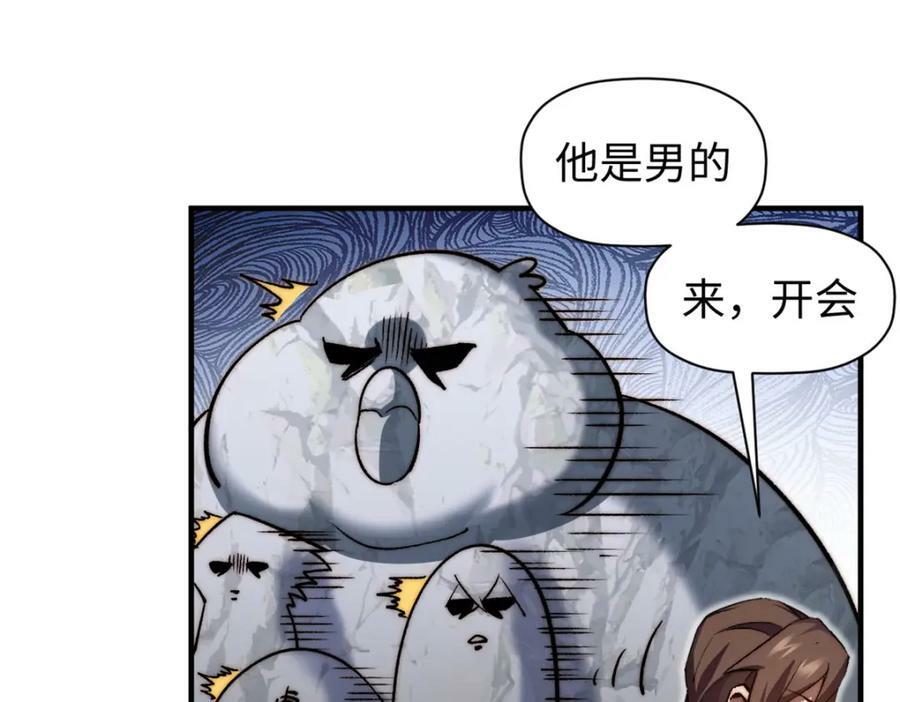 117 满门大气运者115