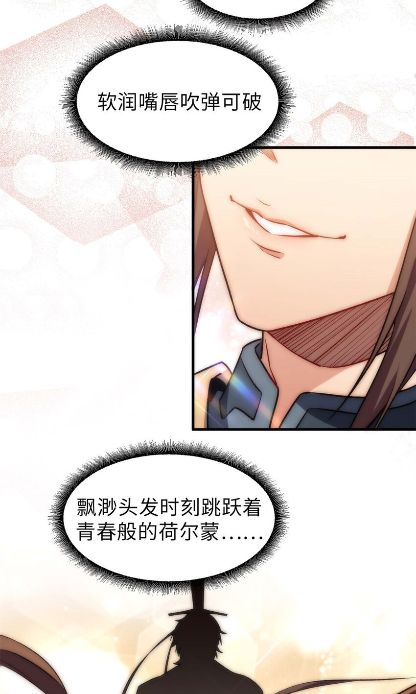 42 挑战！33