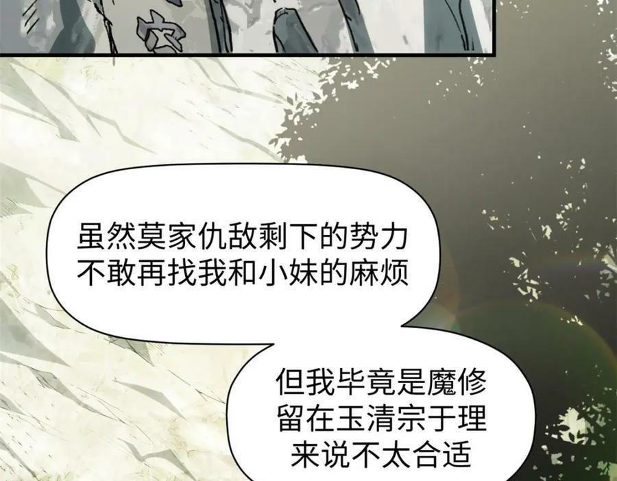 102 恐怖大圣114