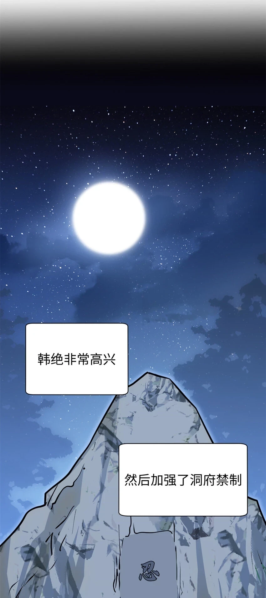 新春快乐 ！38