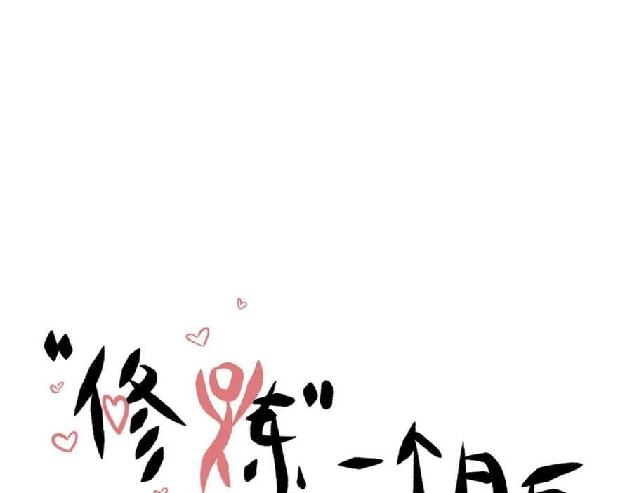 105 第二位主人67