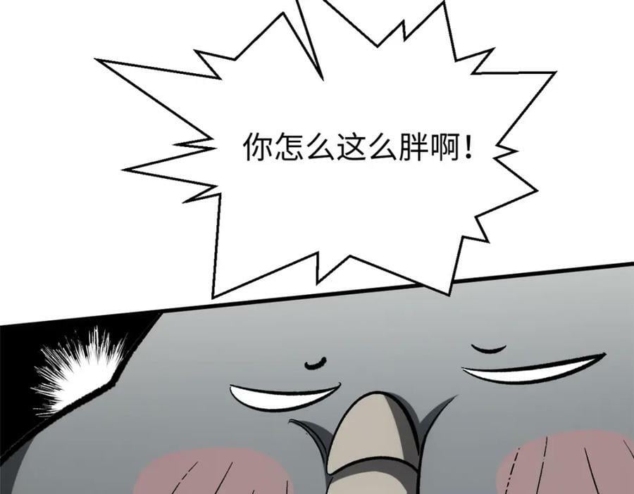 109 师父，徒儿知错了187