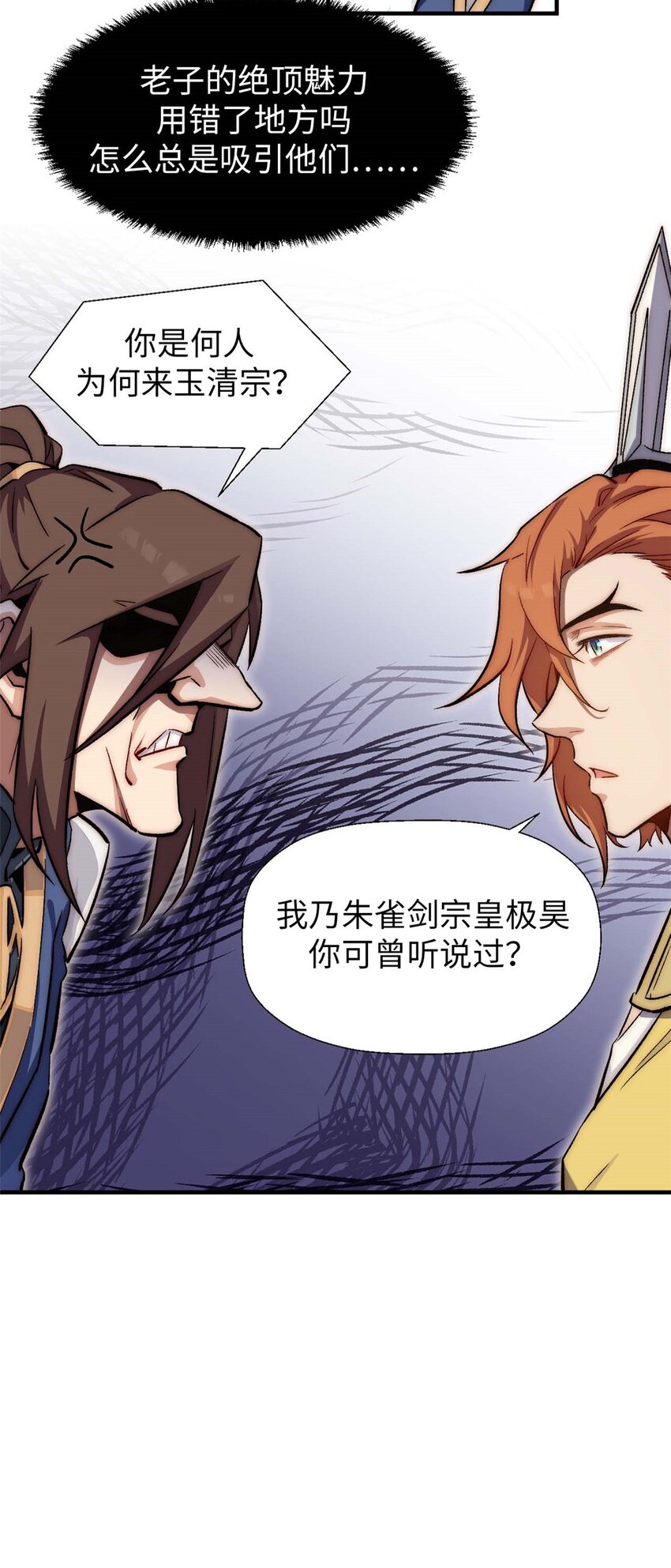 43 不好！5