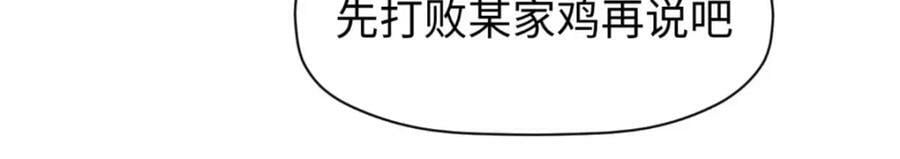 106 妖圣诞生59