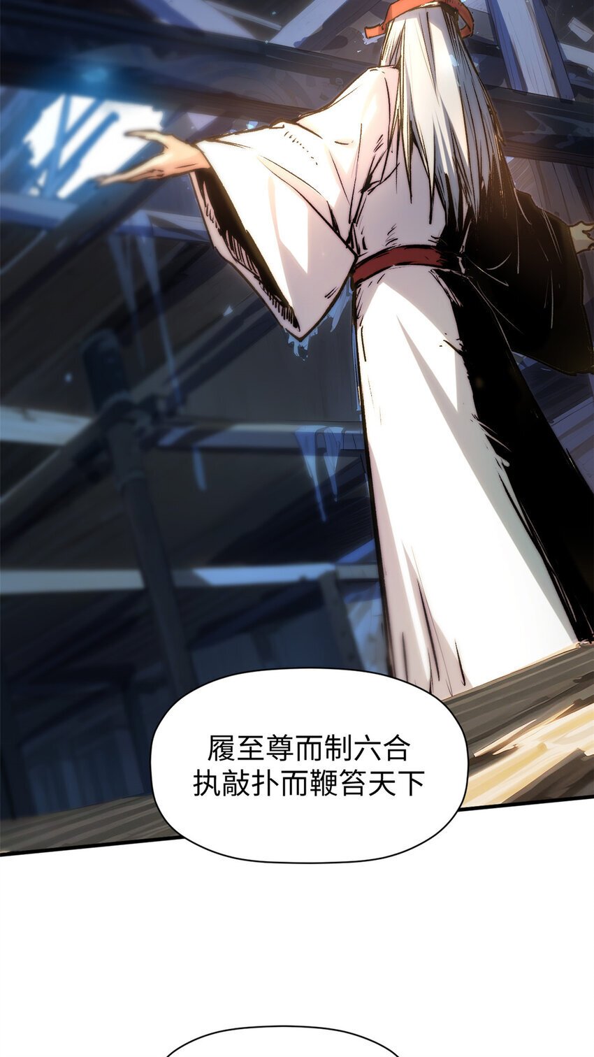 124 诛杀韩绝！33
