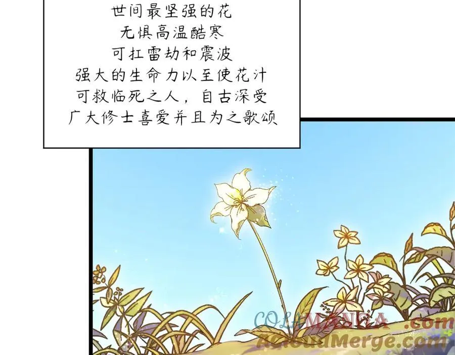 152 师父！我回来了！132