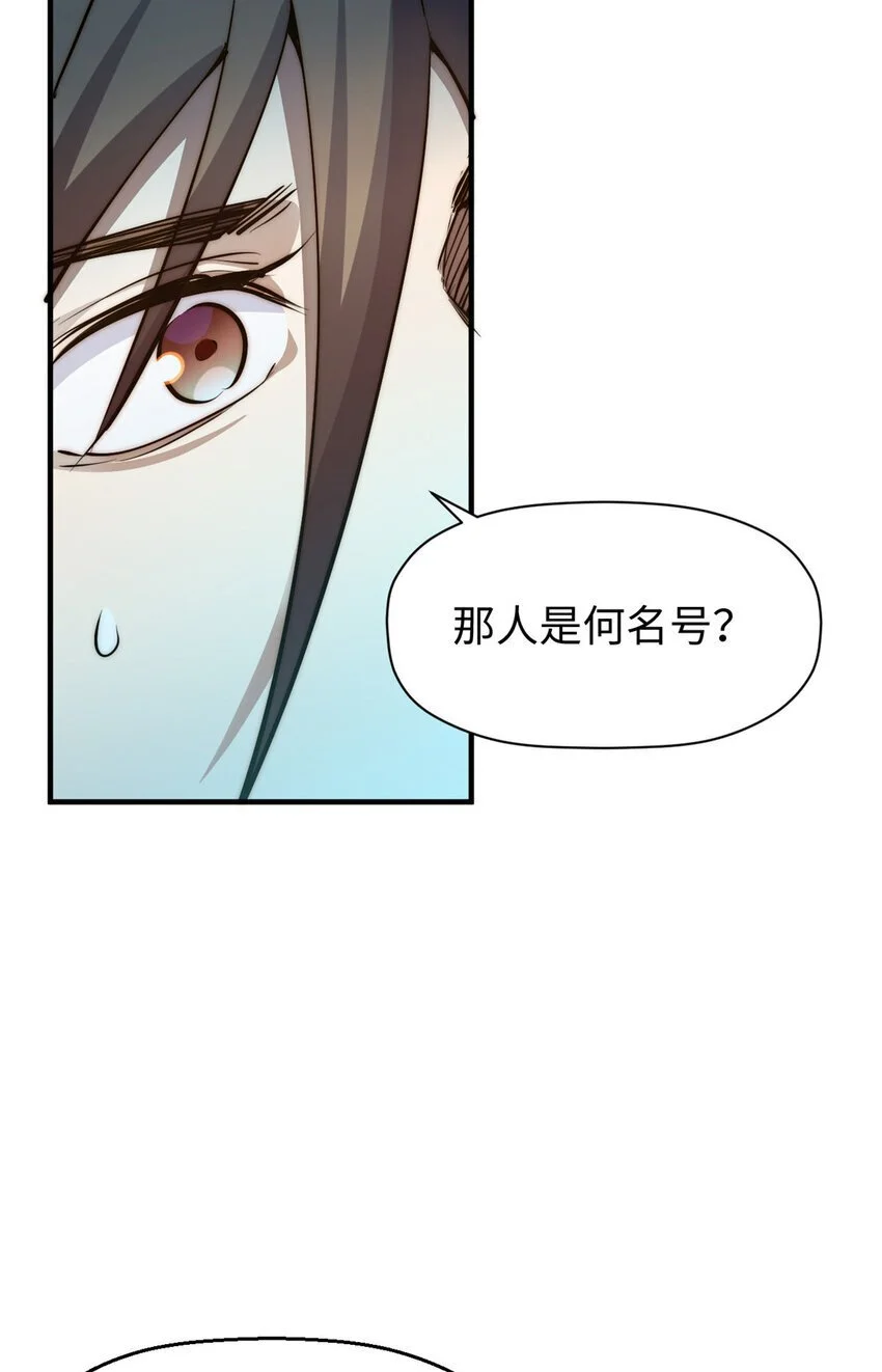 133 这老六有点东西72