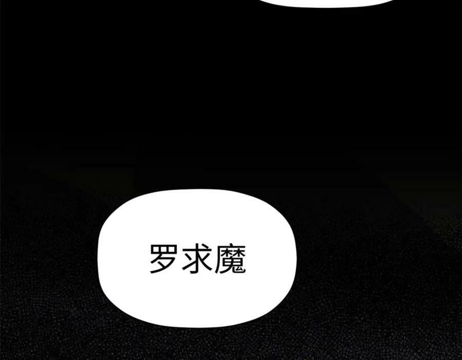 116 天地之子59