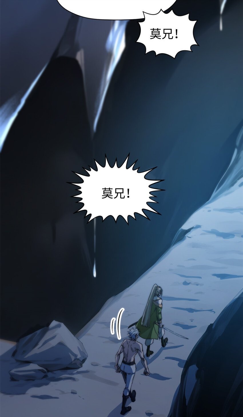 125 真魔莫复仇！49