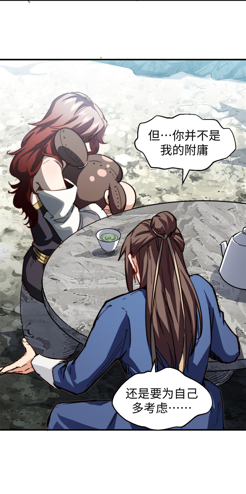 82 舔狗日记29