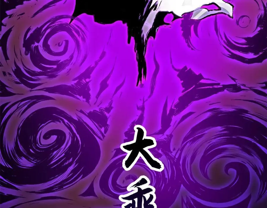 146 一指诛敌！93