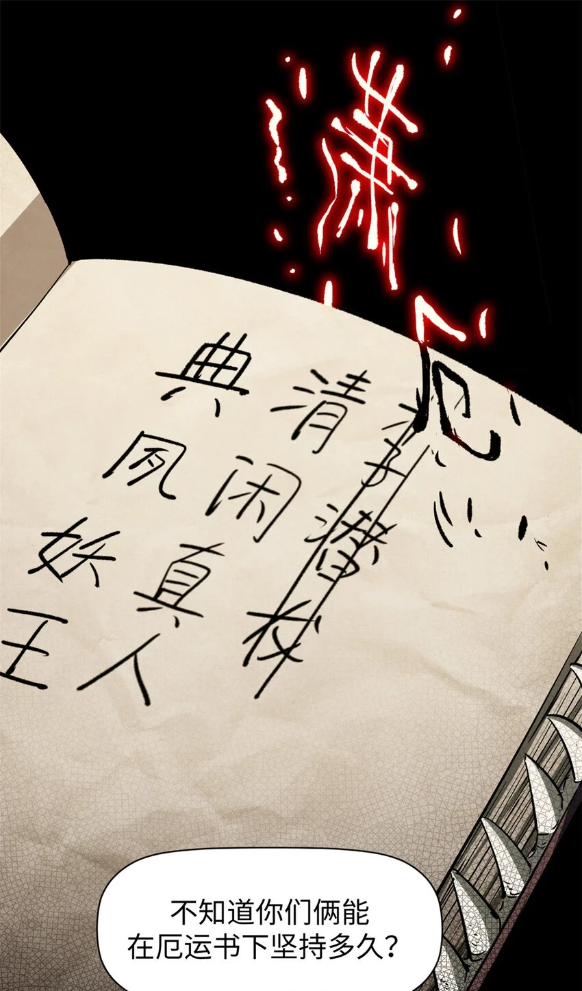 80 两族建交1