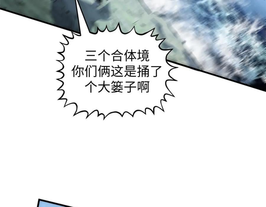119 遗迹111