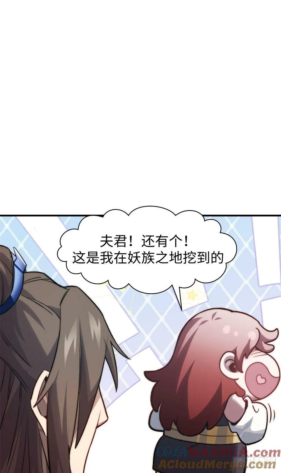 95 重逢12