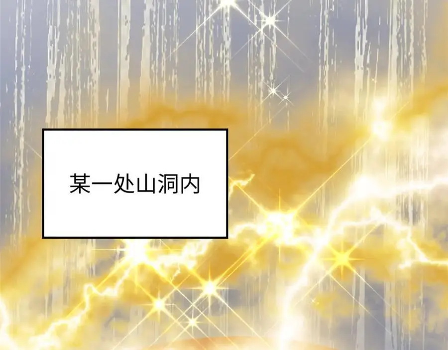 141 天劫来临！33